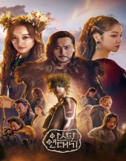 Arthdal Chronicles Saison 1
