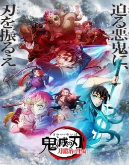 Demon Slayer : Kimetsu no Yaiba Saison 4