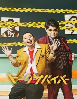 Last One Standing Saison 1