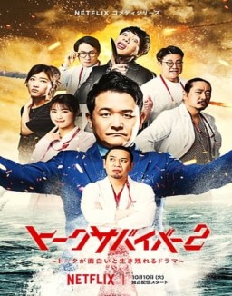 Last One Standing Saison 2