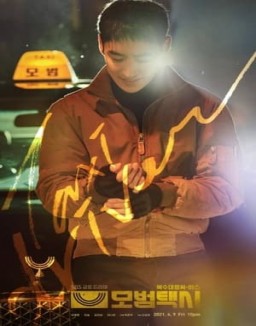 Taxi Driver Saison 1